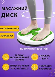 Диск масажний для здоров'я LiveUP домашній тренажер для схуднення диск здоров'я грація для талії та фітнесу - мініатюра 2