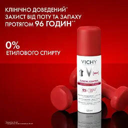 Антиперспірант проти надмірного потовиділення, запаху та плям на одязі Клінікал Контрол, Vichy , 96 годин захисту - мініатюра 3