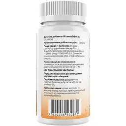 D3+К2 My Nutri Week 1000 МО 120 капсул - мініатюра 2