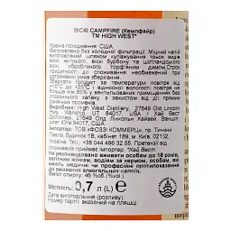 Віскі High West Campfire Blended Whiskey 46% 0.7 л - мініатюра 3