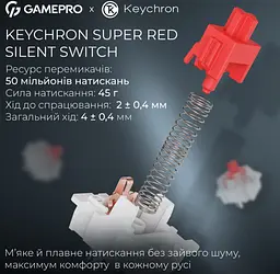 Механічна ігрова клавіатура GamePro MK-266-WH Asgard Yord Keychron Super Red Switch Bluetooth 5.2/2.4 ГГц/USB White - мініатюра 7