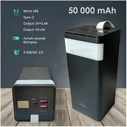 Зовнішній акумулятор Hoco Power Bank J86A 50000 mAh PD20W+QC3.0 22.5W Чорний 6931474759238 - мініатюра 2