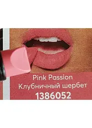 Пробний зразок зволожуюча матова помада губна Avon «Ультра», Полуничний щербет/Pink Passion, 0,6 г - мініатюра 2