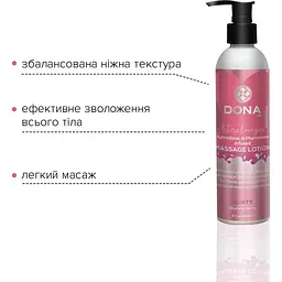 Масажний лосьйон DONA Flirty - Blushing Berry (235 мл) - мініатюра 3