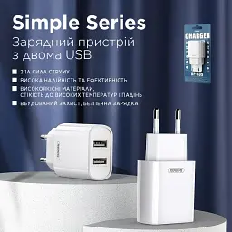 Мережевий зарядний пристрій Remax Simple Series 2xUSB 2.1A White (RP-U35) - мініатюра 2