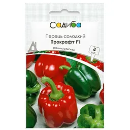 Перець Прокрафт F1, 8 нас, Садиба