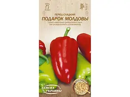 Перець солодкий Насіння України (20 пачок) "ПОДАРОК МОЛДОВЫ" ОВ 0,25г (сс)