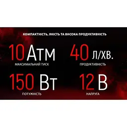 Компресор автомобільний Voin 150 psi 15 Amp (VL-550) - мініатюра 7