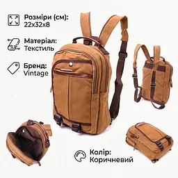 Зручний рюкзак з текстилю 21257 Vintage коричневий - мініатюра 3