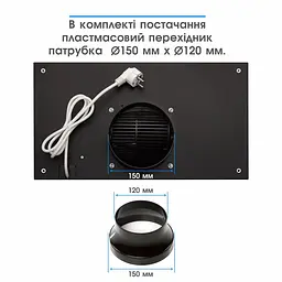 Витяжка Eleyus GEMINI 800 LED 52 BL (6642036) - мініатюра 8