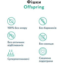 Підгузки Offspring Mystic Water розмір M, 6-10 кг, 42 шт. (DP-OI-FAT-M42P-MSW) - мініатюра 4