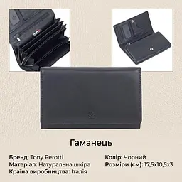 Жіночий гаманець Tony Perotti натуральна шкіра Cortina 5032 nero (90252) чорний - мініатюра 3