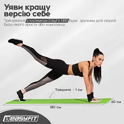 Килимок для фітнесу та йоги EasyFit NBR 10 мм Зелений - мініатюра 4