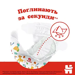 Уцінка. Підгузки Huggies Classic J-Pack 5 (11-25 кг), 76 шт. - мініатюра 5
