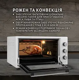 Електрична піч Perfelli Sierra 48 White - мініатюра 5