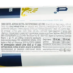 Пиво світле Corona Extra пастеризоване 4.5% 0.33 л з/б - мініатюра 5