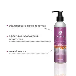 Масажний лосьйон Dona SassyTropical Tease (235 мл) зволожувальний з афродизіаками та феромонами - мініатюра 3