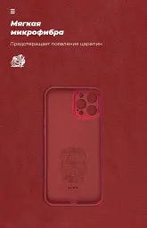 Чохол ArmorStandart ICON для Apple iPhone 12 Pro Max Camera cover Red - мініатюра 4