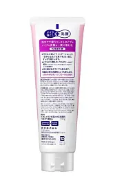 Японський засіб для демакіяжу та вмивання Biore Makeup Remover Face Wash, 210 г - мініатюра 2