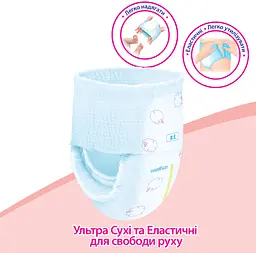 Підгузки-трусики Goo.N Premium Soft ХXL (13-25 кг) 56 шт. - мініатюра 8