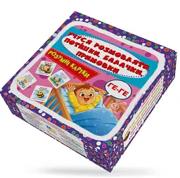 Розумні картки. Учуся розмовляти. Потішки, балачки, примовки. 30 карток - - мініатюра 3