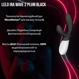 Масажер простати Lelo Loki Wave Obsidian Black: WaveMotion 2 двигуна - мініатюра 2