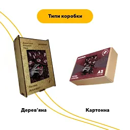 Дерев'яний фігурний пазл puzzlean Погляд Алукарда, А3, Картонна коробка 200 елементів - мініатюра 4