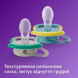 Пустушка Philips Avent Ultra Air 18+ місяців 2 шт. (SCF349/24) - мініатюра 2