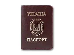 Обкладинка для паспорту Бріск ОВ-8 Sarif бордовий ф.100х135 Кр.уг.