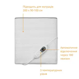 Електричне простирадло HU 666 Medisana (HU 666-2082) - мініатюра 4
