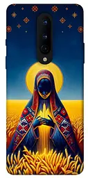 TPU чохол Demsky Берегиня для OnePlus 8
