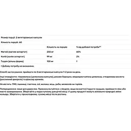 Магній та калій аспартат Now Foods Magnesium & Potassium Aspartate 120 капсул - мініатюра 3