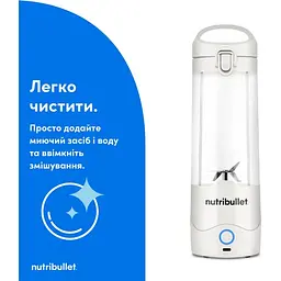 Блендер Nutribullet NBP003W (0C22300093) - мініатюра 3