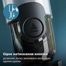 Блендер занурювальний Philips Series 5000 (HR2683/00) - мініатюра 14