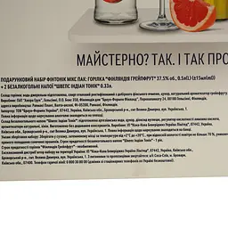 Горілка Finlandia Grapefruit 37.5% 0.5 л + Schweppes Indian Tonic 2 шт. по 0.33 л (778627) - мініатюра 12