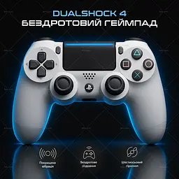 Бездротовий геймпад Sony DualShock 4 White для PS4/PC/Смартфону - мініатюра 2
