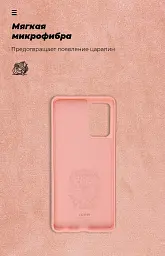 Чохол ArmorStandart ICON для Samsung A72 (A725) Pink - мініатюра 4