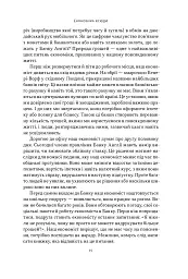 Чому б нам не надрукувати більше грошей? - мініатюра 12