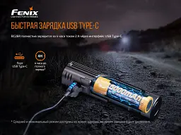 Передня велофара Fenix BC26R - мініатюра 10