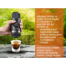 Портативна еспресо-кавоварка Wacaco Nanopresso сіра, механічна, для меленої кави - мініатюра 7