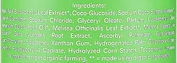 Органічний шампунь Urtekram Aloe Vera Зволоження і регенерація сухого волосся 250 мл - мініатюра 2