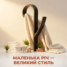 Гачок для рушника на радіатор чорний — навісний тримач з АБС-пластику - мініатюра 9