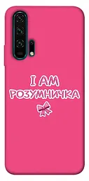 Чохол Demsky Розумничка для Huawei Honor 20 Pro