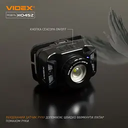 Налобний світлодіодний ліхтарик Videx 270Lm 5000K (VLF-H045Z) - мініатюра 6