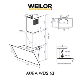 Витяжка декоративна похила WEILOR AURA WDS 63 BLACK - мініатюра 13