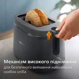 Тостер Philips HD2510/90 - мініатюра 9