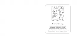 Арт-квадрат. Кошенята - мініатюра 4