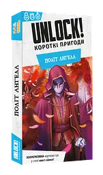 Настільна гра «Unlock! Короткі пригоди. Політ ангела»