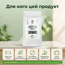 Хлорела у таблетках 250 г - мініатюра 5