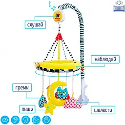 Детская мягкая игрушка Macik - мініатюра 4